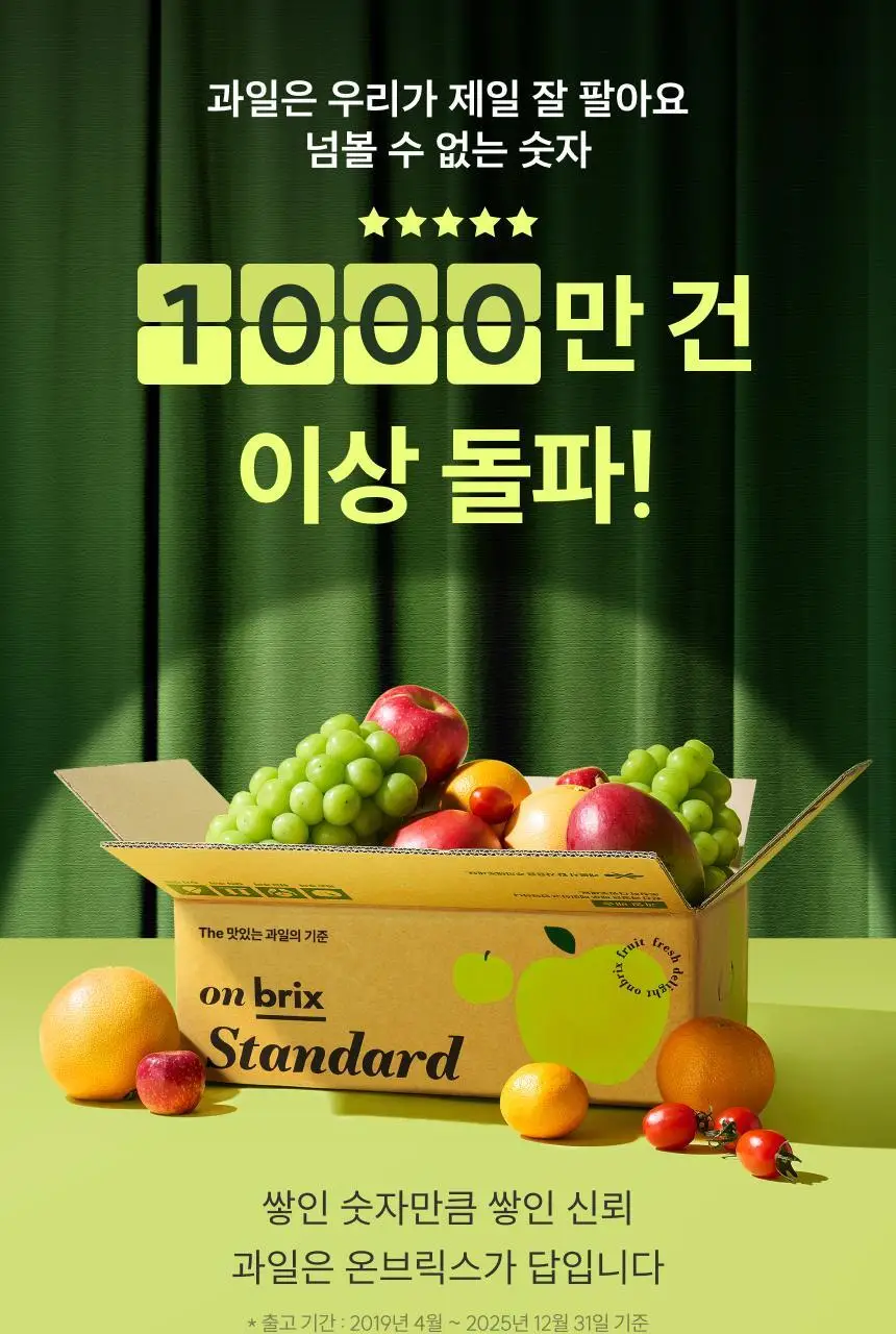 [온브릭스] 프리미엄 순수 넛버터 2종 선물세트(땅콩버터크런치,아몬드버터스무스) 상세페이지 13